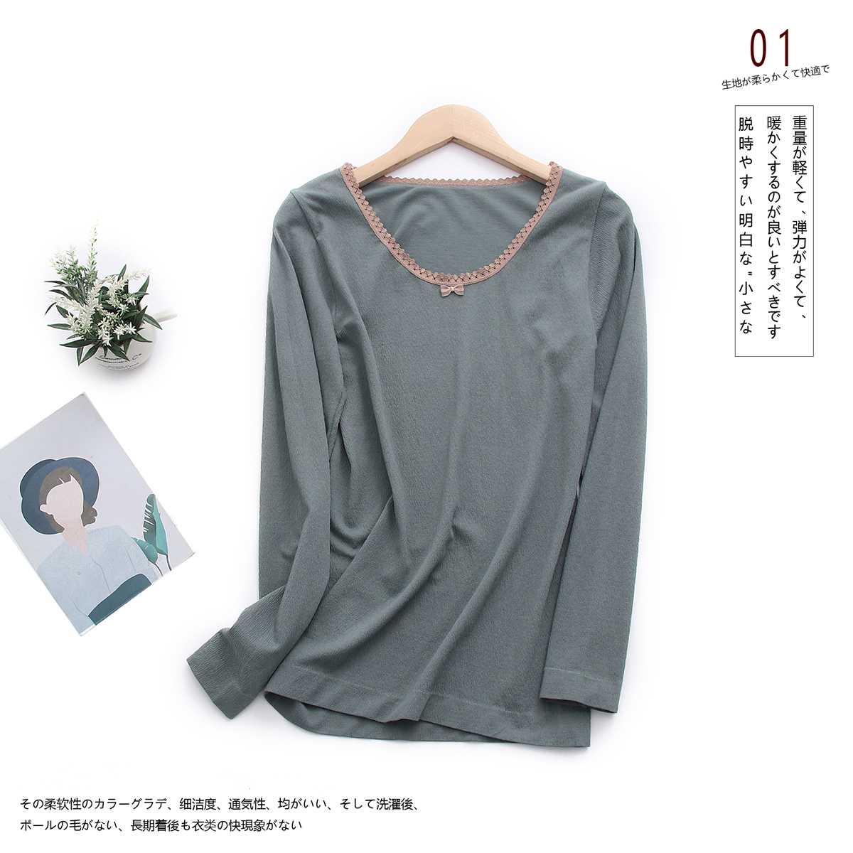 goods image